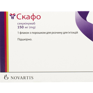 Скафо пор. д/р-ну д/ін. 150мг фл. №1